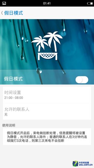 握感舒適/拍照影音是亮點(diǎn) 酷比p評測 