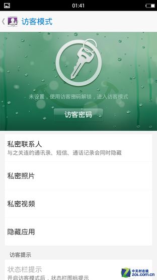 握感舒適/拍照影音是亮點(diǎn) 酷比p評測 