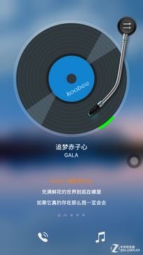 酷比p評(píng)測(cè) 