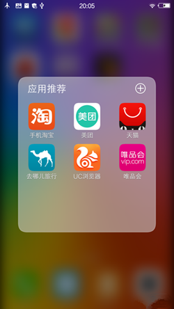 vivo x5max怎么樣 系統(tǒng)評(píng)測(cè)