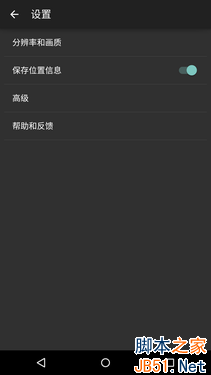 体验有待改善 MOTO Nexus 6真机动手玩