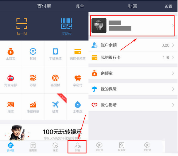 支付寶錢(qián)包手勢(shì)密碼怎么修改？支付寶手勢(shì)密碼修改教程