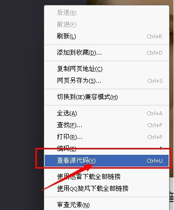 美拍視頻