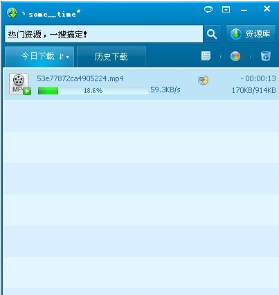 美拍視頻