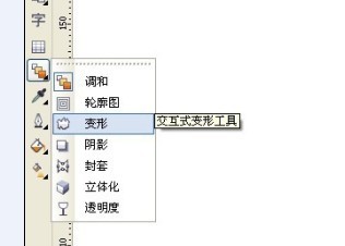 cdr快速打造螺旋圖案 腳本之家 CorelDraw使用技巧教程