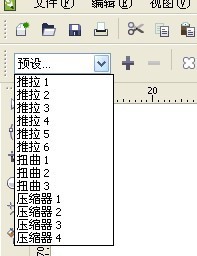 cdr快速打造螺旋圖案 腳本之家 CorelDraw使用技巧教程