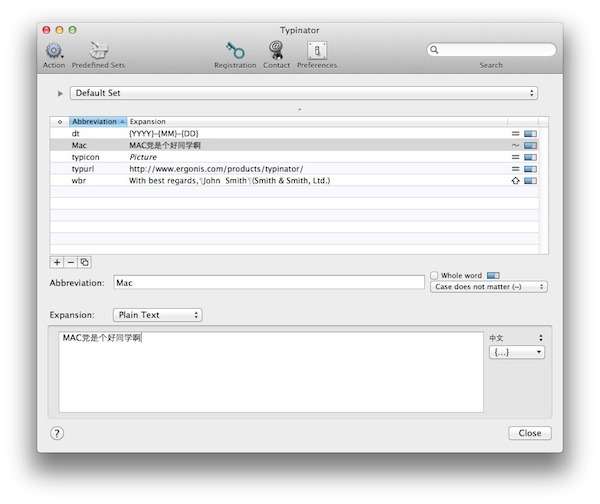 苹果打字加速器 Typinator for mac V9.1 苹果电脑版