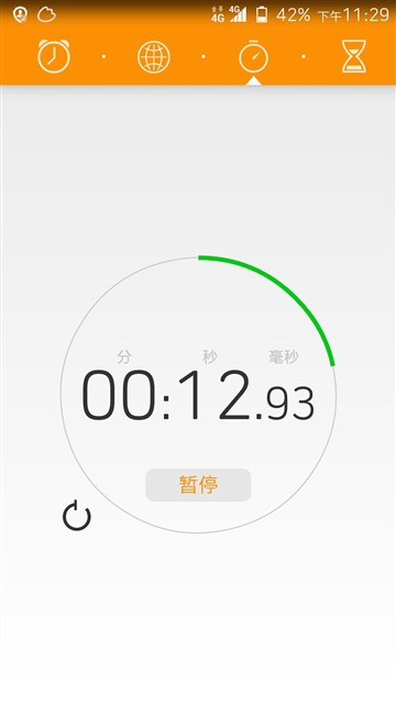 智慧級語音操控！中興星星2號手機(jī)評測