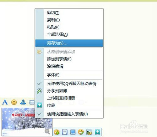 如何為gif動(dòng)態(tài)圖添加文字？