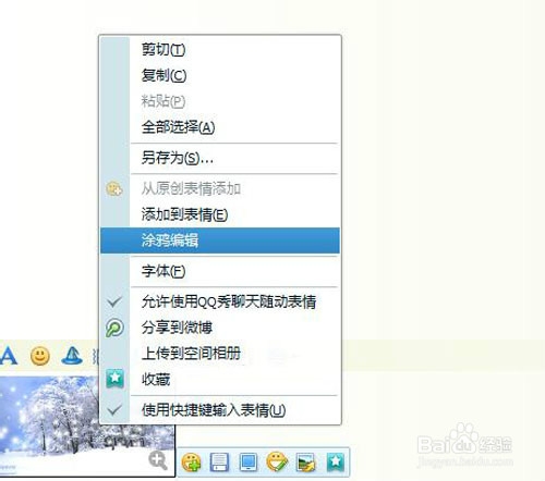 如何為gif動(dòng)態(tài)圖添加文字？