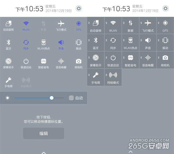 星星二號評測:手機(jī)語音助手或許有救了
