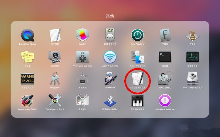iPhone妙用 看網(wǎng)友如何將iPhone變身為 Mac睡眠遙控器 