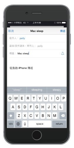 iPhone妙用 看網(wǎng)友如何將iPhone變身為 Mac睡眠遙控器 