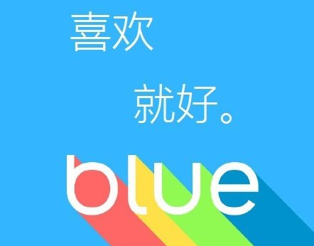 魅族新品發(fā)布會圖文直播