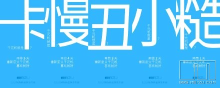 微博桌面2012_890946260.JPG