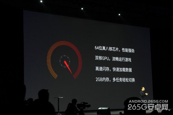 魅族新品發(fā)布會圖文直播 魅藍(lán)手機(jī)發(fā)布會直播