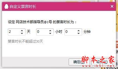 腳本之家