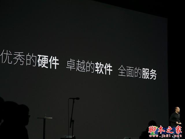 最美千元機(jī) 魅藍(lán) note發(fā)布會(huì)全程回顧
