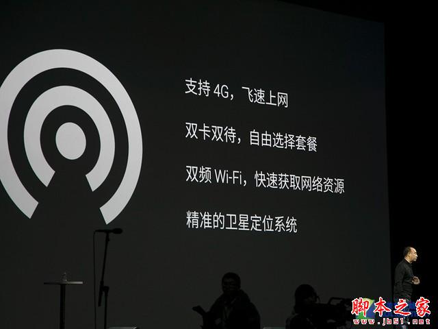 最美千元機(jī) 魅藍(lán) note發(fā)布會(huì)全程回顧