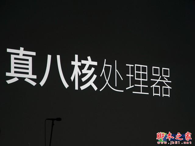 最美千元機(jī) 魅藍(lán) note發(fā)布會(huì)全程回顧