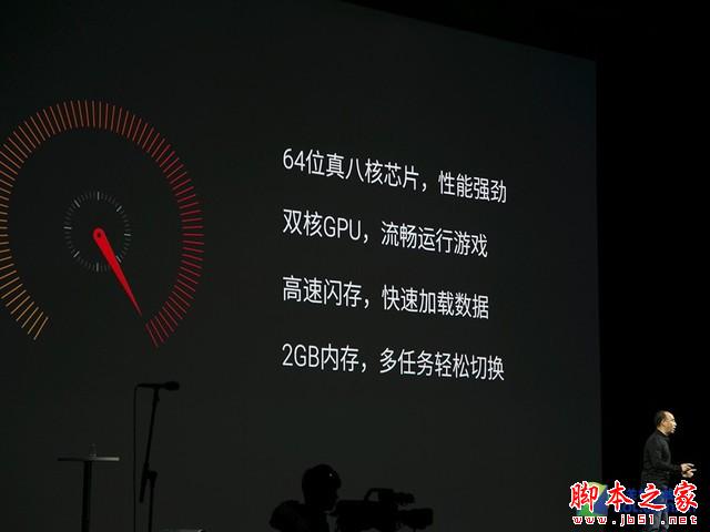 最美千元機(jī) 魅藍(lán) note發(fā)布會(huì)全程回顧