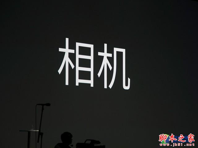 最美千元機(jī) 魅藍(lán) note發(fā)布會(huì)全程回顧