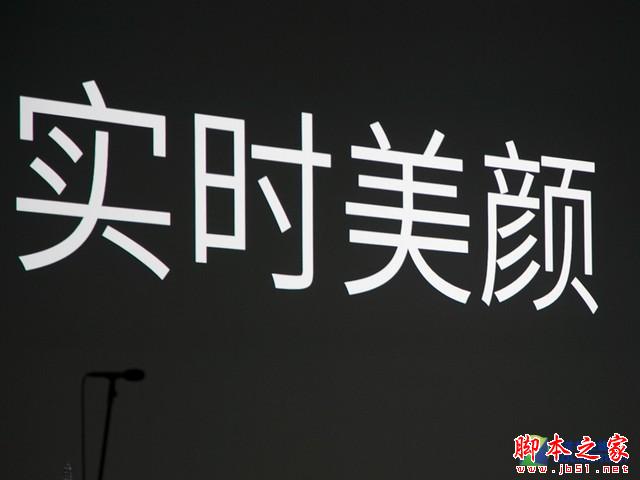 最美千元機(jī) 魅藍(lán) note發(fā)布會(huì)全程回顧