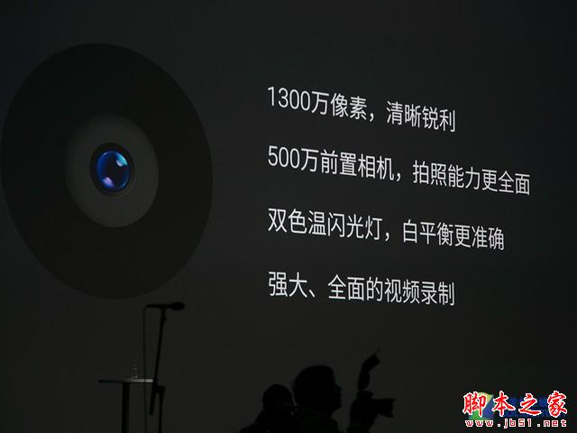 最美千元機(jī) 魅藍(lán) note發(fā)布會(huì)全程回顧