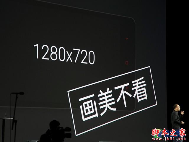 最美千元機(jī) 魅藍(lán) note發(fā)布會(huì)全程回顧