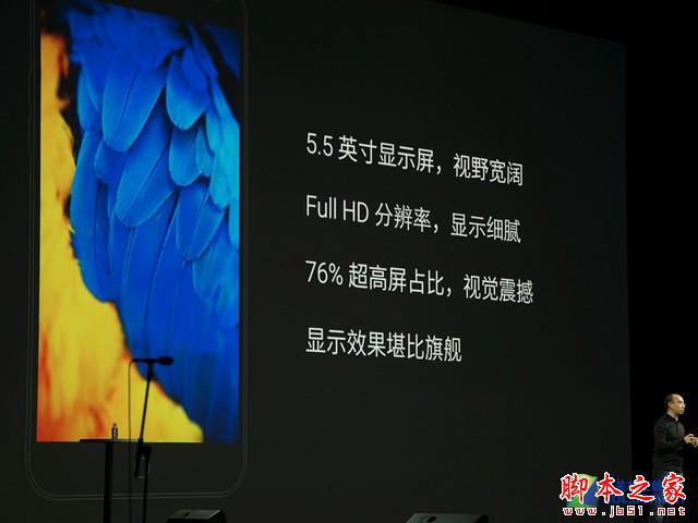 最美千元機(jī) 魅藍(lán) note發(fā)布會(huì)全程回顧