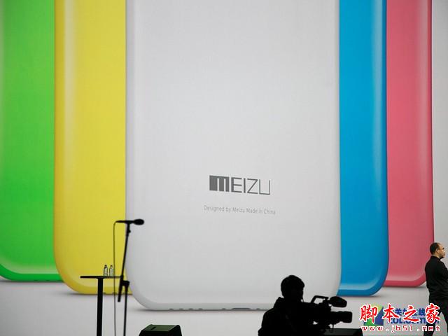 最美千元機(jī) 魅藍(lán) note發(fā)布會(huì)全程回顧