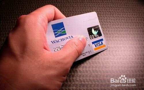 支付寶透支如何用