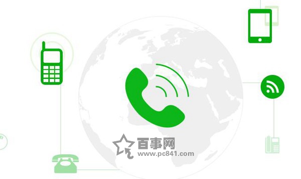 360免费电话是什么?360免费电话有什么用?