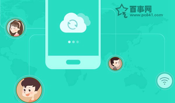 360免费电话是什么?360免费电话有什么用?