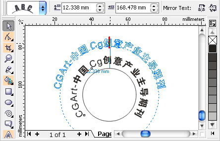 coreldraw最新版x3之试用手记  CorelDraw使用技巧教程