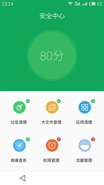 干掉紅米Note/取代MX4？魅藍(lán)Note評(píng)測(cè)