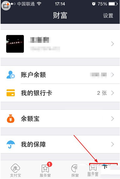 支付寶錢包怎么新增收貨地址？支付寶錢包收貨地址設(shè)置方法