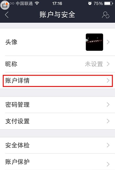 支付寶錢包怎么新增收貨地址？支付寶錢包收貨地址設(shè)置方法