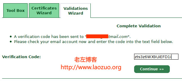 startssl域名郵箱驗證