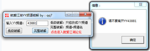 验证码屏蔽器有什么用处吗视频下载软件 验证码屏蔽器有什么用处吗视频下载软件