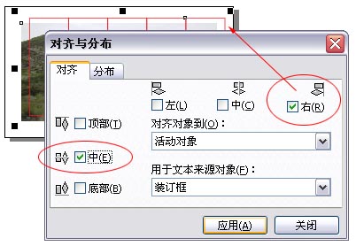 cd图像无缝分割的一种方法  CorelDraw使用技巧教程