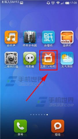 云圖TV電視直播怎么切換到夜晚模式 