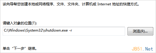 Win8_shutdown_03 Win8_shutdown_03