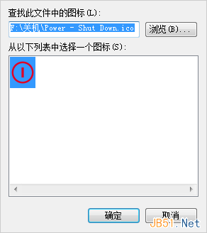 Win8_shutdown_05 Win8_shutdown_05