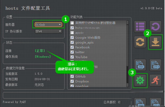 2015gmail打不開登錄不了郵箱最新解決教程