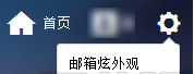 2015gmail打不開登錄不了郵箱最新解決教程