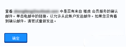 2015gmail打不開登錄不了郵箱最新解決教程
