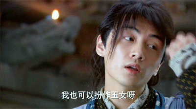 新版神雕侠侣杨过表情包 搞笑的gif杨过(陈晓版)表情图片