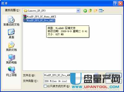 群聯(lián)PS2251-61主控量產(chǎn)教程圖文(安裝官方XP和原版WIN7)