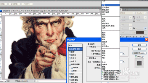 PS工具制作漂亮的玻璃質(zhì)感圖片
